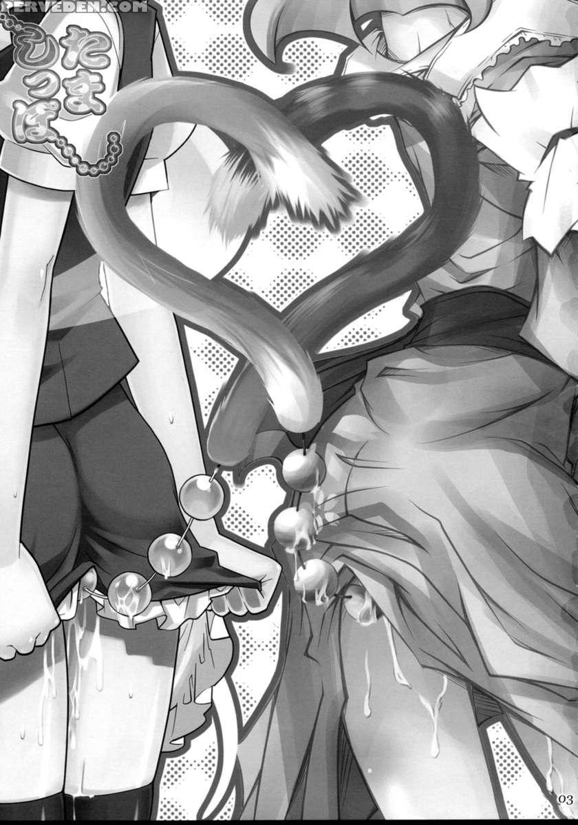 Tama Shippo Chapter 1000 Page 2